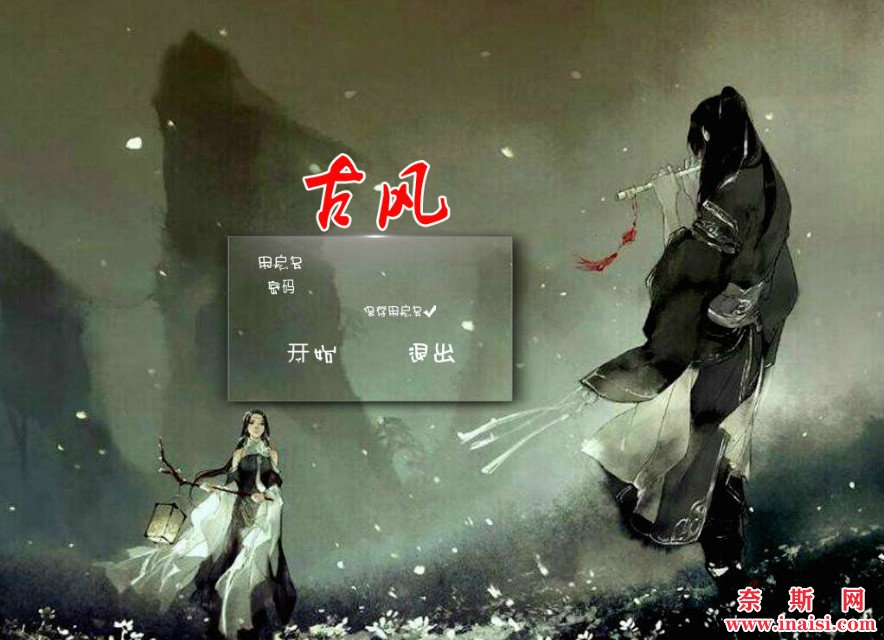 古风.jpg