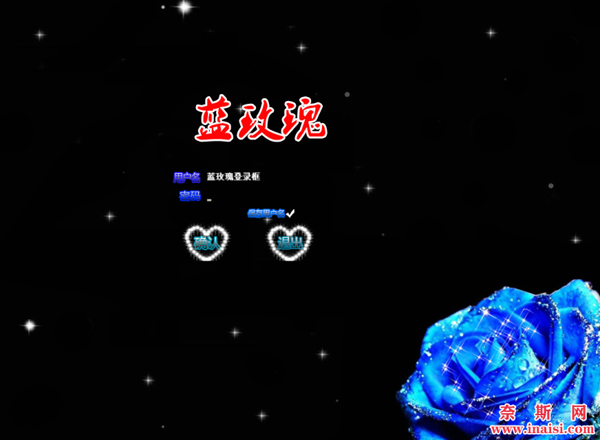 蓝玫瑰.png