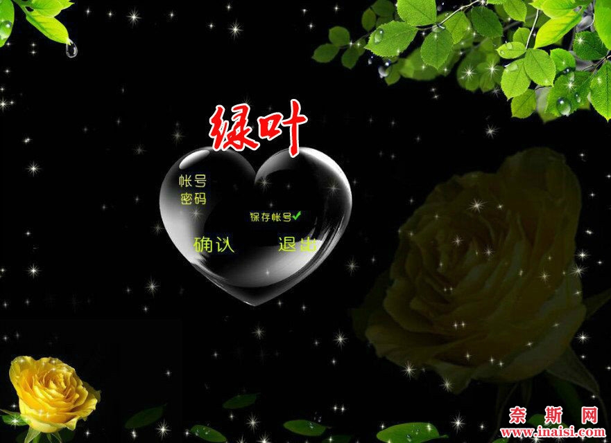 绿叶.jpg