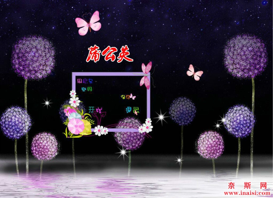 蒲公英.jpg