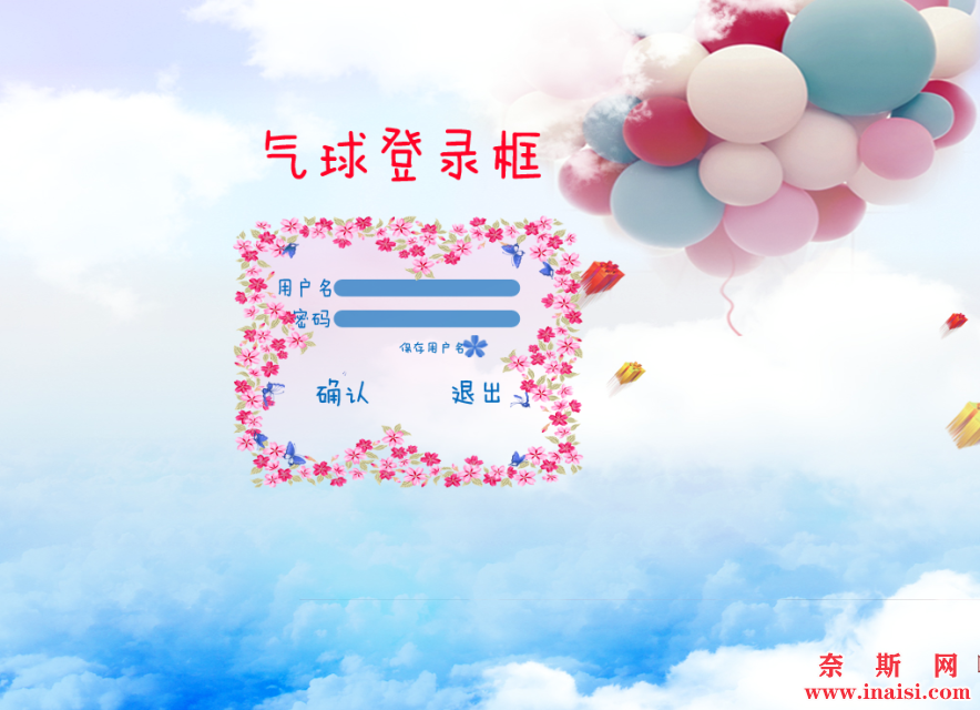 气球.png