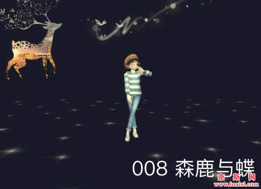 森鹿与蝶.jpg