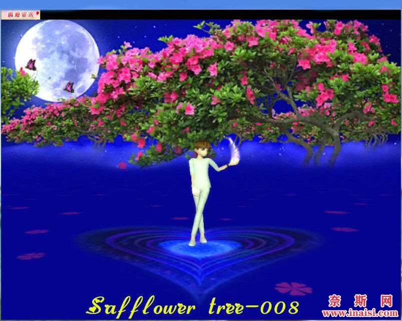 Safflower tree.jpg