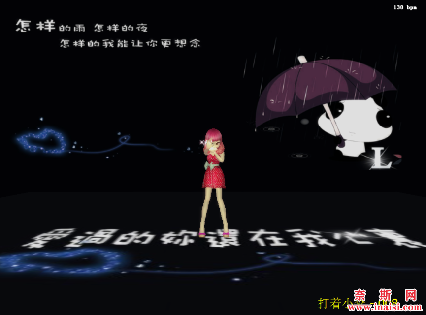 打着小伞.png
