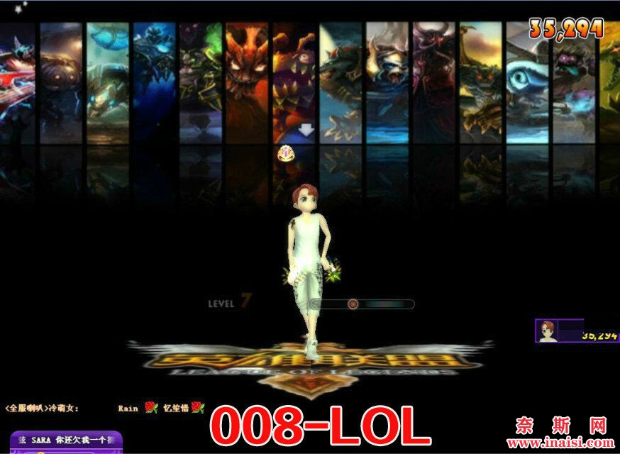 LOL.jpg