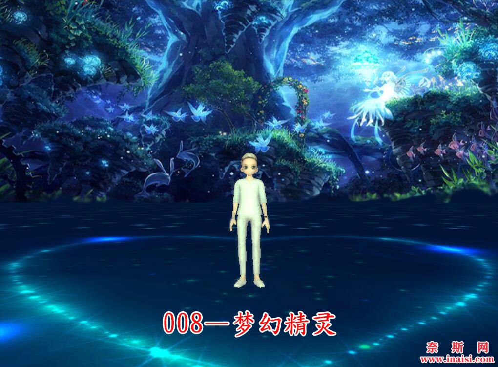 梦幻精灵.jpg