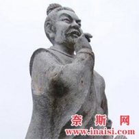邹阳