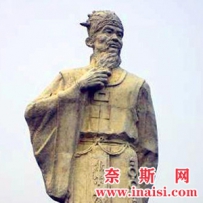 刘安