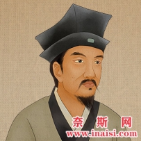 司马相如