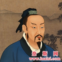 孟子