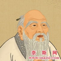 老子