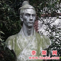 陈寿