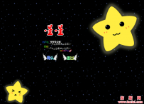 星 星