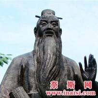 张华