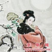 王昭君
