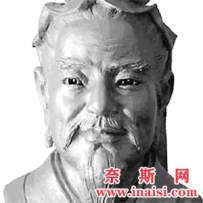 杨孚
